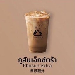 ภูสันคอฟฟี่