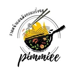 ราดหน้าแดนนมังกรแบริ่ง48 สาขา3