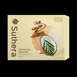 ทองม้วนกรอบ รสต้นตำรับ (กล่อง)