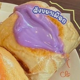 ปังปิ้งก้อนกลมเผือก