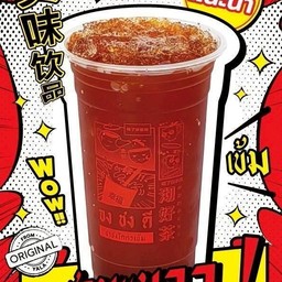 ชามะนาว