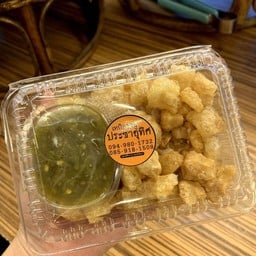 แคปเจียวกระเทียม+น้ำพริกหนุ่ม