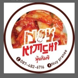 กิมจิโฮมเมต