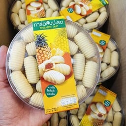 ทาร์ตสับปะรด