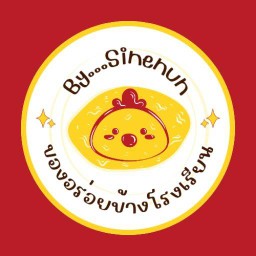 ของอร่อยข้างโรงเรียน by...Sinenun