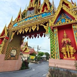 วัดพิชัยสงคราม