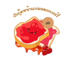 ปังกู๊ด