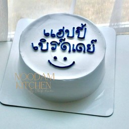 แฮปปี้เบิร์ดเดย์