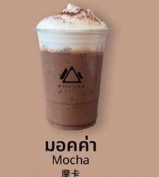 ม็อคค่า