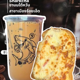 ชานม + ปังปิ่ง ปูอัดชีส