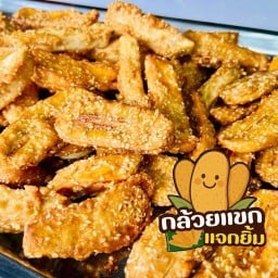 กล้วยแขก แจกยิ้ม (@ท่าน้ำปากเกร็ด หัวถนน)