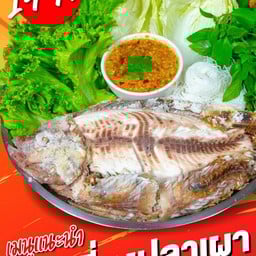 ส้มตำมะกอกแซ่บ (เซนทรัล มข.)