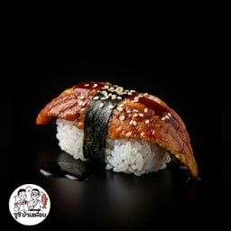 ซูชิปลาไหลอุนางิ