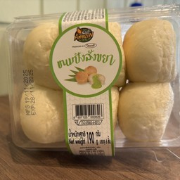 Café Amazon - DD5149 บจก.สมจิตรคอบร้า