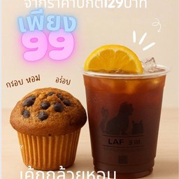 เมนูสุดคุ้ม