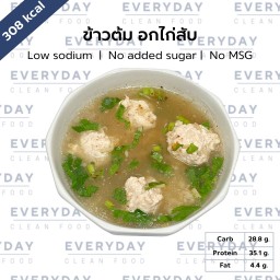 ข้าวกล้องต้มอกไก่สับ (308 KCal)