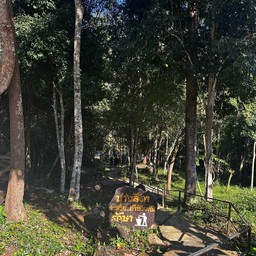 น้ำตกปางสีดา