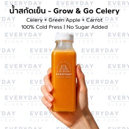 เซเลอรี่ + แอปเปิลเขียว + แครอท สกัดเย็น