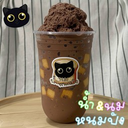 ปังปั่นดับเบิ้ลช็อค