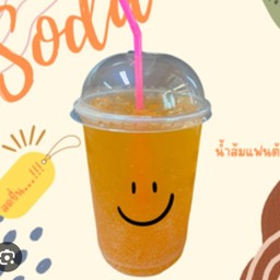 นำส้มแฟนต้า