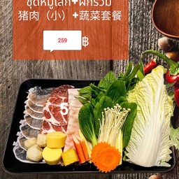 ชาบูเดอะฮัค สาขาสงขลา