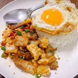 ข้าวเนื้อสัตว์คั่วพริกเกลือ