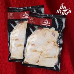 ไก่หมักนุ่มพรีเมียม (แช่แข็งพร้อมย่าง 1000 กรัม)