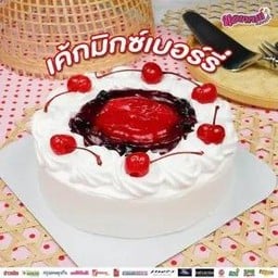 1P เค้กมิกซ์เบอร์รี่