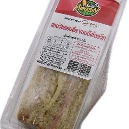 แซนด์วิชแฮมชีสขนมปังโฮลวีท