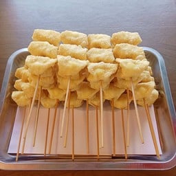 เกี้ยวทอดลูกชิ้นทอดฮาลาล