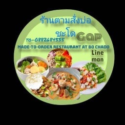 ร้านตามสั่งบ่อชะโด ร้านอาหารตามสั่ง