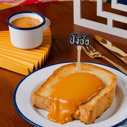 ปังซ้อ -