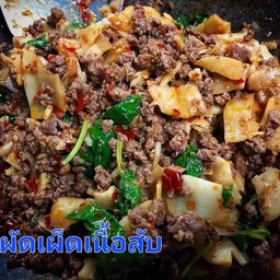 ร้านอาหารป่า วัยรุ่นขี้เมา