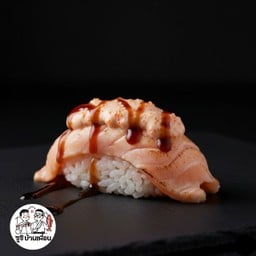 ซูชิแซลมอนเบิร์นซอสไข่กุ้ง