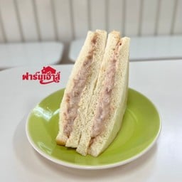 แซนวิชฟาร์มเฮ้าส์ ทูน่า