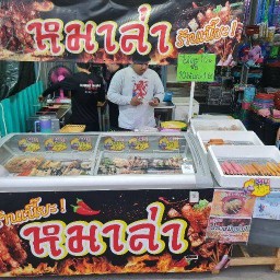 ร้านเนี๊ยะหมาล่า สุขสวัสดิ์ 70