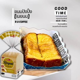 ปังปิ้งเนยนม🍞