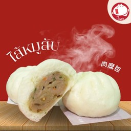 ซาลาเปาหมูสับ