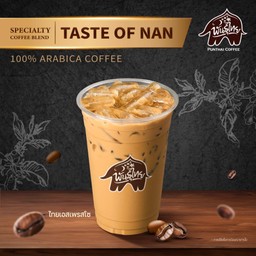 ไทยเอสเพรสโซเย็น (Taste of Nan)