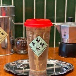 โกปิ๊ภูเก็ต Kopi phuket