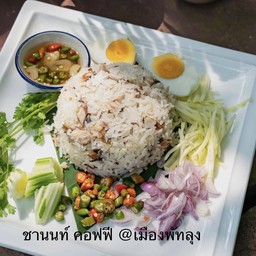 ข้าวปลาทูคลุก