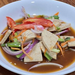 ยำเหลาปลาร้า หมูยอ