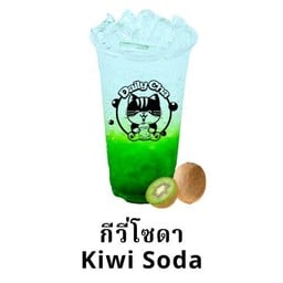 เดรี่ชา สาขาพัฒนเวช