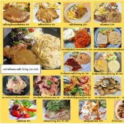 ใต้หอสเต็ก สาขา3 สาขา3