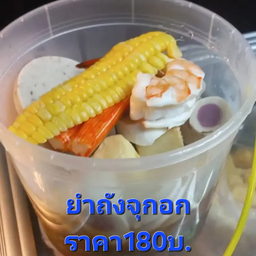 เฮียหนุ่ยบุฟเฟ่ต์89ก๋วยเตี๋ยวไก่ข้าวแกง ตาคลี