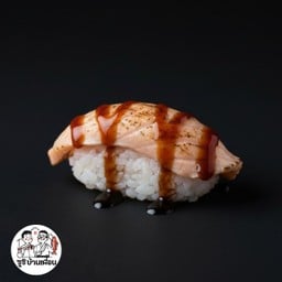 ซูชิแซลมอนเบิร์น