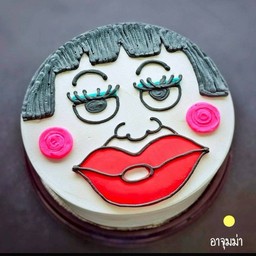 อาจุมม่า  ครึ่งปอนด์