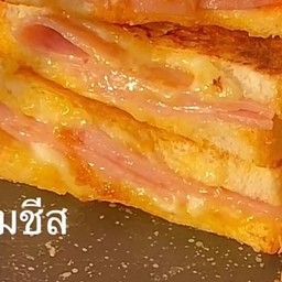 แฮมมายองชีส