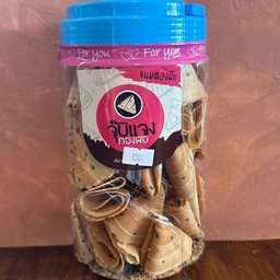 ทองผับ จุ๊บแจง