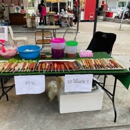 ลูกชิ้นนึ่งนายหัว